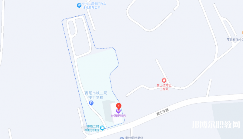 貴陽(yáng)市鐵二局技工學(xué)校地址，乘車(chē)路線