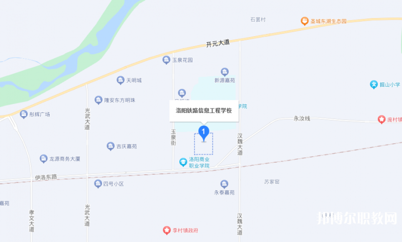 洛陽鐵路信息工程學校地址，乘車路線