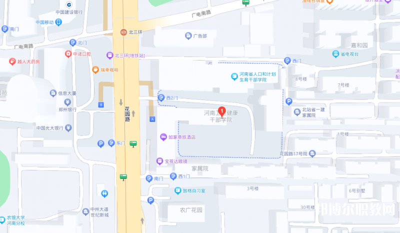 河南衛(wèi)生健康干部學院地址，乘車路線