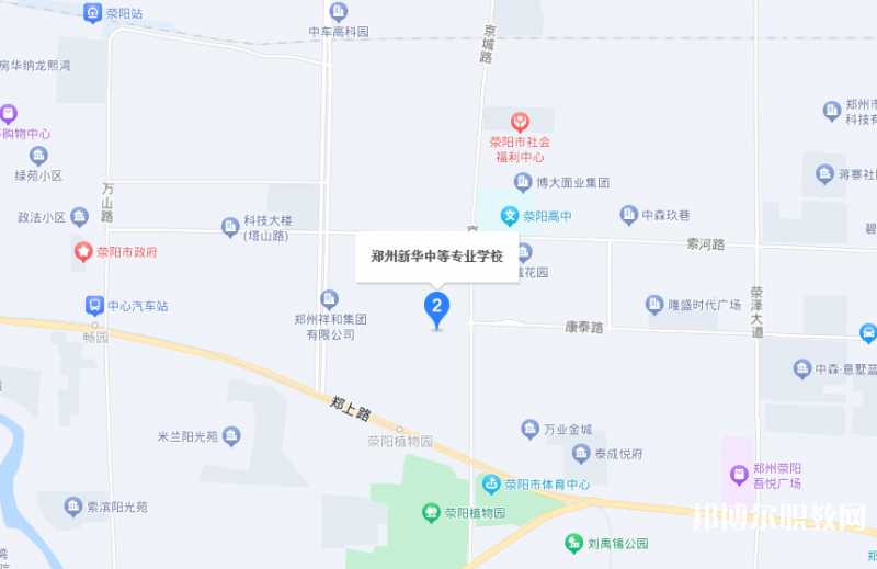 鄭州新華中等專業(yè)學校地址，乘車路線