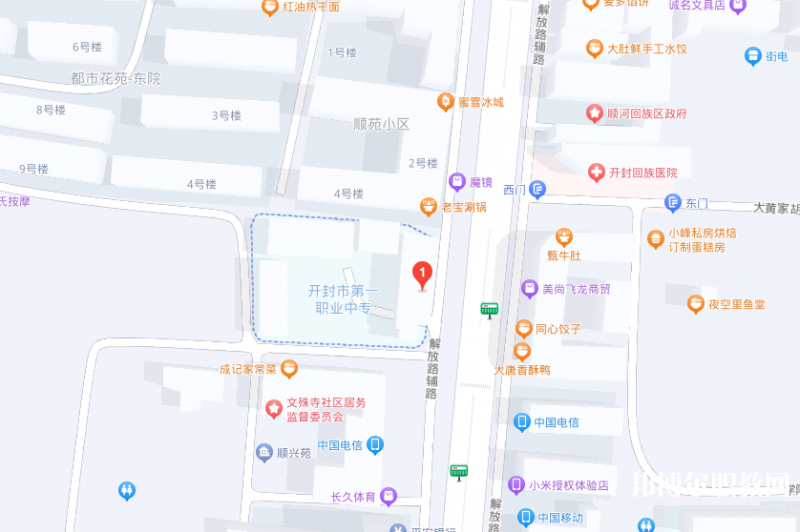 開封市第一職業(yè)中等專業(yè)學校地址，乘車路線