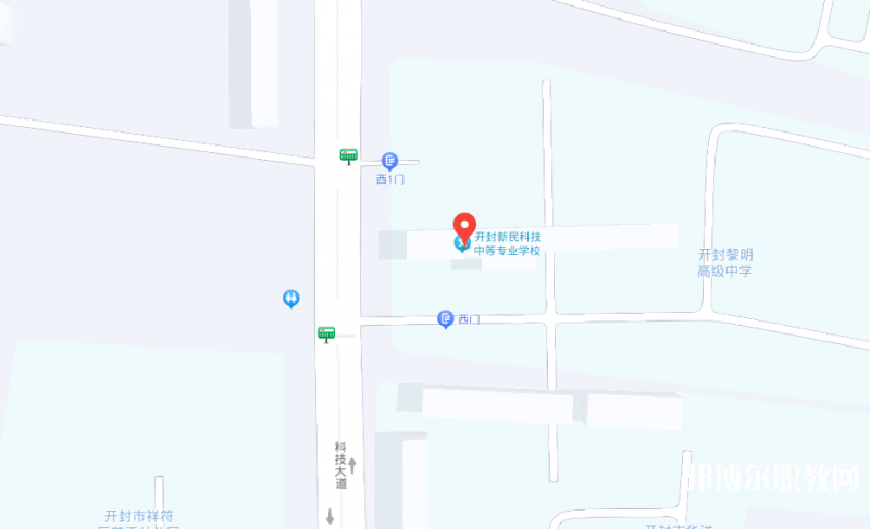 開封新民科技中等專業(yè)學校地址，乘車路線