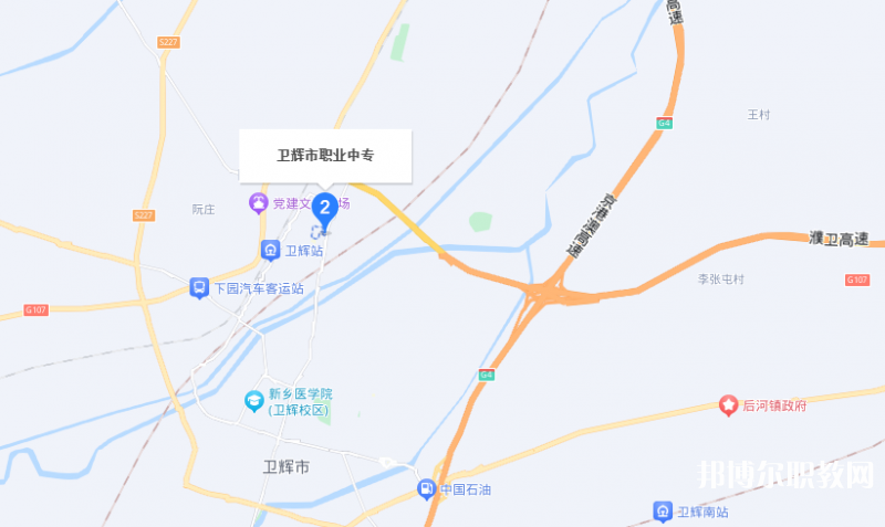 衛(wèi)輝市職業(yè)中等專業(yè)學(xué)校地址，乘車路線