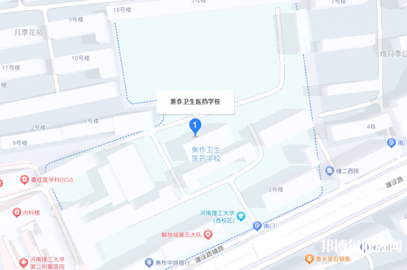 焦作衛(wèi)生醫(yī)藥學(xué)校地址，乘車路線