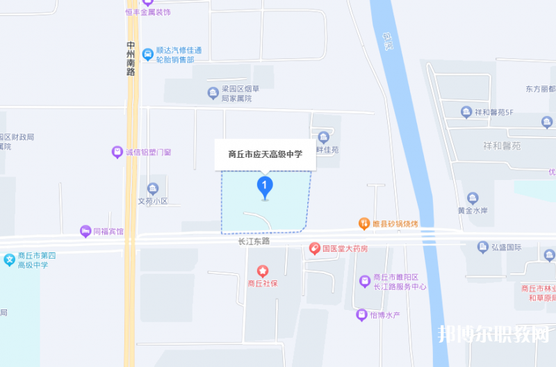 商丘應天職業(yè)中等專業(yè)學校地址，乘車路線