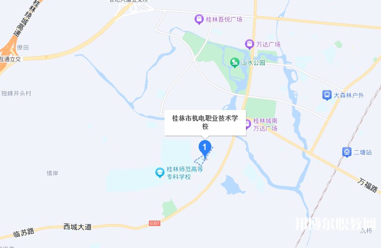 桂林市機(jī)電職業(yè)技術(shù)學(xué)校地址，乘車(chē)路線(xiàn)