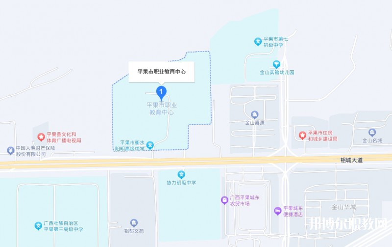 平果市職業(yè)教育中心地址，乘車路線