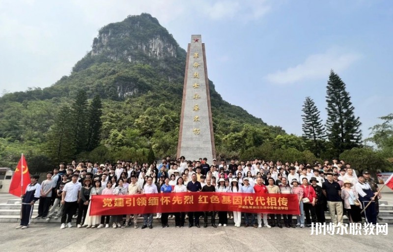 羅城仫佬族自治縣中等專業(yè)學(xué)校怎么樣、好不好