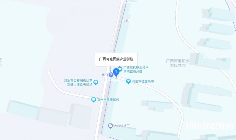 廣西河池民族農(nóng)業(yè)學(xué)校地址，乘車(chē)路線