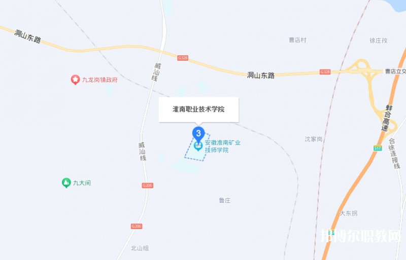 淮南職業(yè)技術(shù)學(xué)校地址，乘車路線