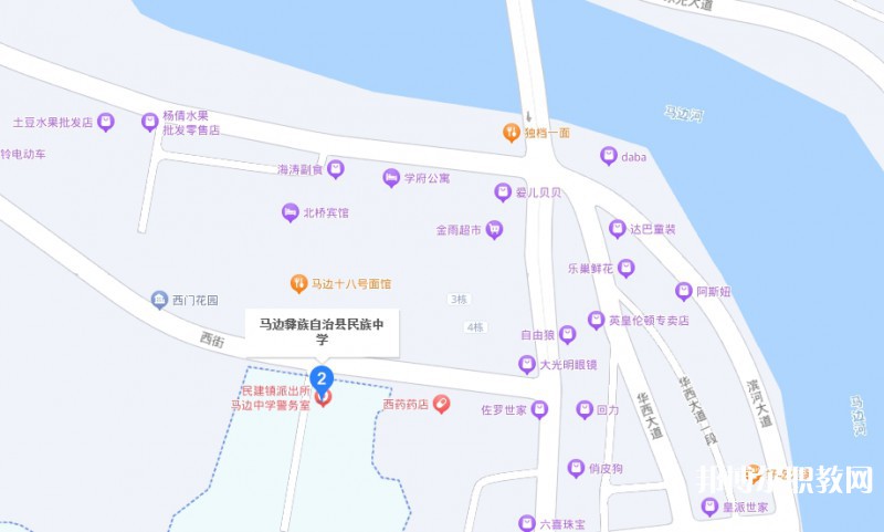 馬邊彝族自治縣民族職業(yè)中學地址，乘車路線