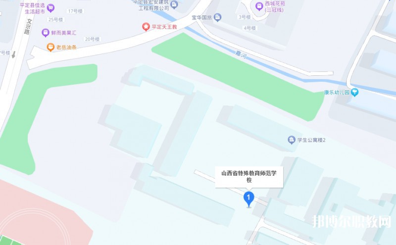 山西特殊教育師范學(xué)校地址，乘車路線