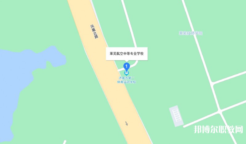 萊蕪航空中等專業(yè)學(xué)校地址，乘車路線