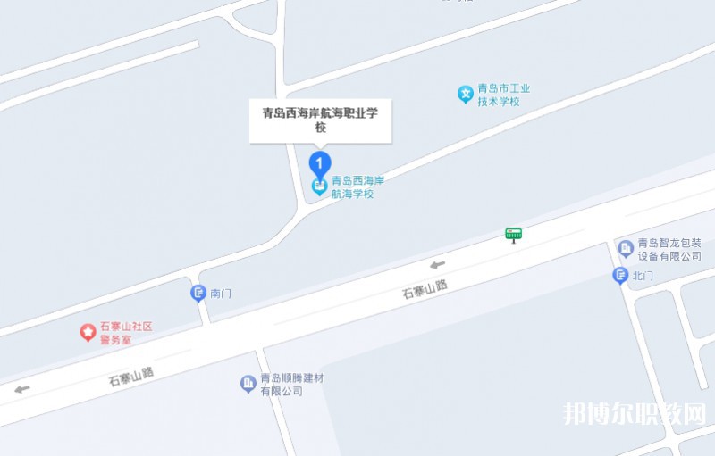 青島西海岸航海職業(yè)學校地址，乘車路線