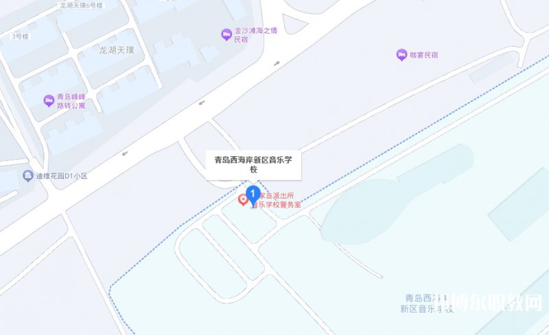 青島西海岸新區(qū)音樂學(xué)校地址，乘車路線