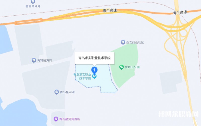 青島求實(shí)職業(yè)技術(shù)學(xué)院中專部地址，乘車路線