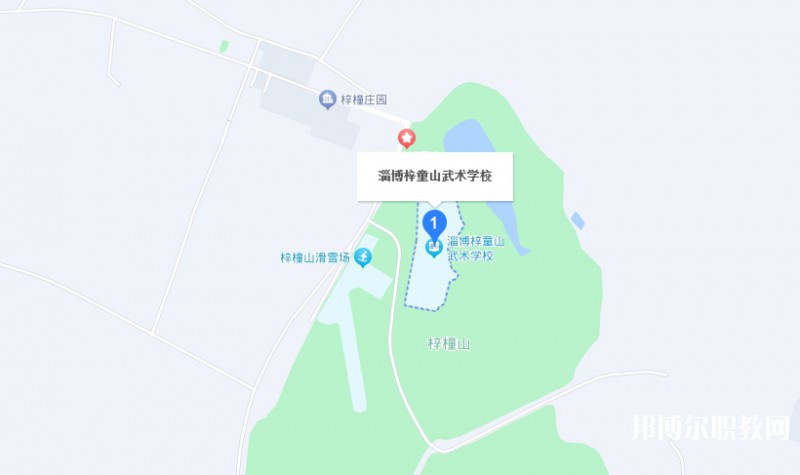 淄博梓童山武術(shù)學(xué)校地址，乘車路線