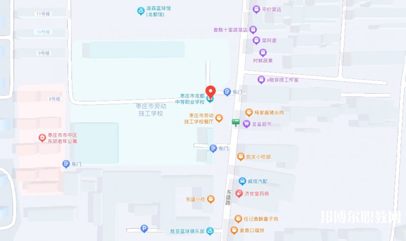 棗莊市龍都中等職業(yè)學校地址，乘車路線