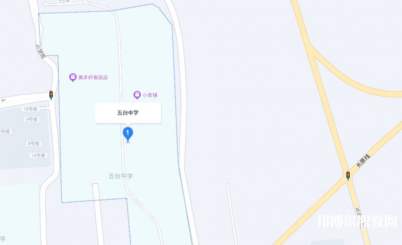 忻州五臺山職業(yè)中學地址，乘車路線