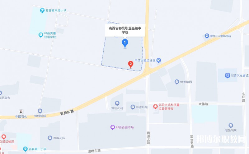 祁縣職業(yè)高級中學(xué)地址，乘車路線