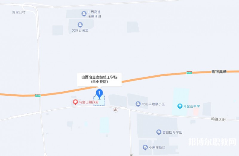 山西冶金高級(jí)技工學(xué)校地址，乘車路線