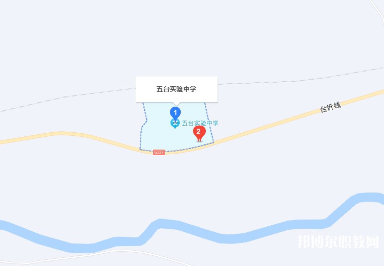 五臺縣實驗中學(職教班)地址，乘車路線