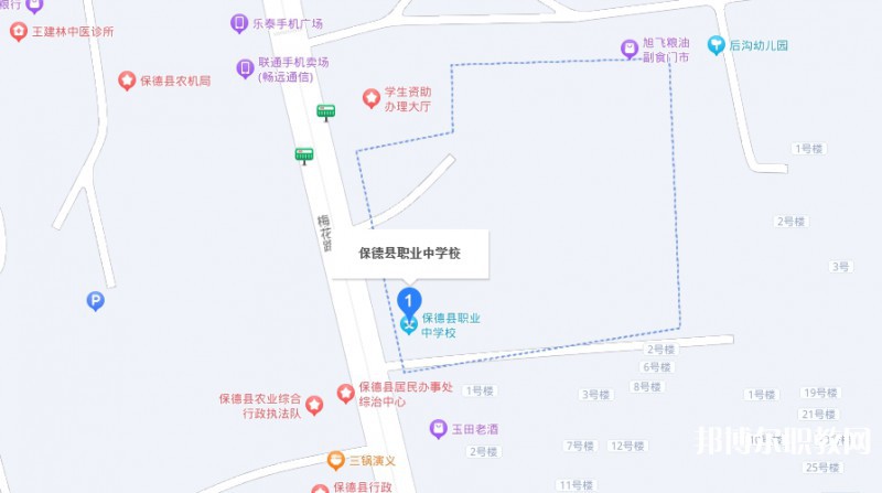 保德縣職業(yè)中學(xué)地址，乘車路線