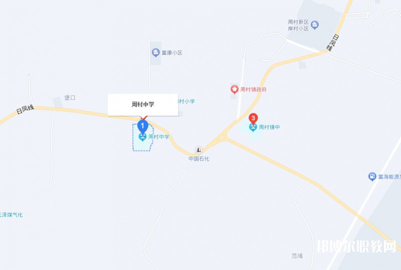 澤州縣周村中學(xué)(職高部)地址，乘車路線