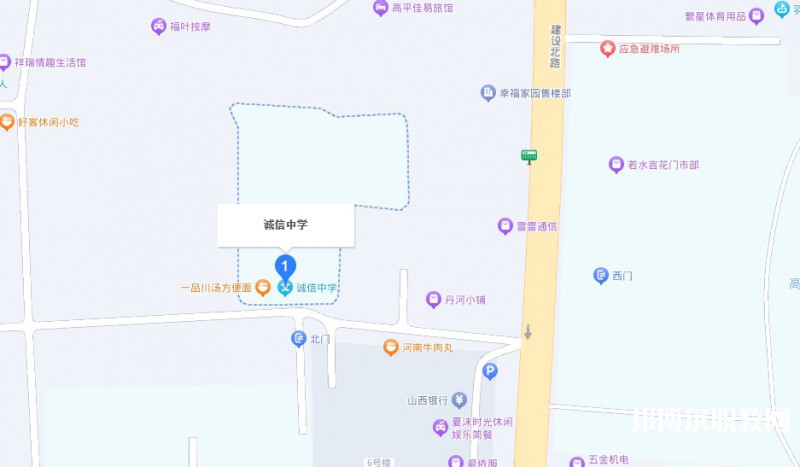 高平誠信中學(職高部)地址，乘車路線