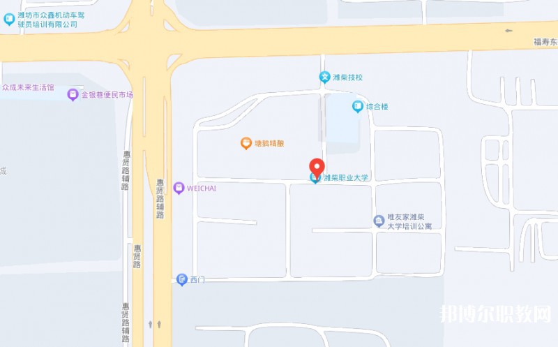 濰柴職業(yè)中等專業(yè)學(xué)校地址，乘車路線