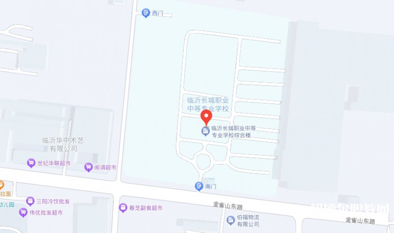 臨沂長城職業(yè)中等專業(yè)學(xué)校地址，乘車路線