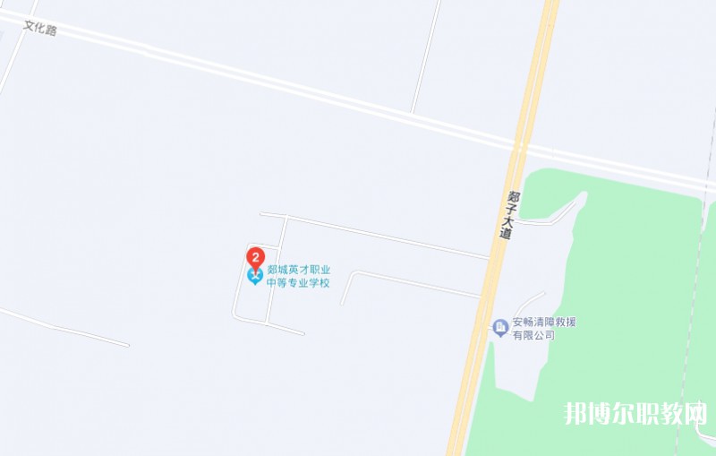 郯城英才職業(yè)中等專業(yè)學(xué)校地址，乘車路線