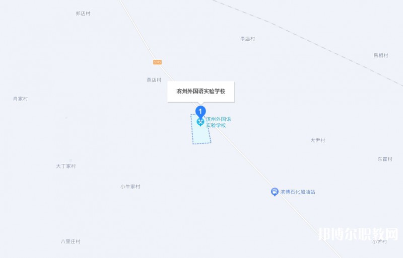 濱州外國語實驗學(xué)校(職業(yè)中專部)地址，乘車路線