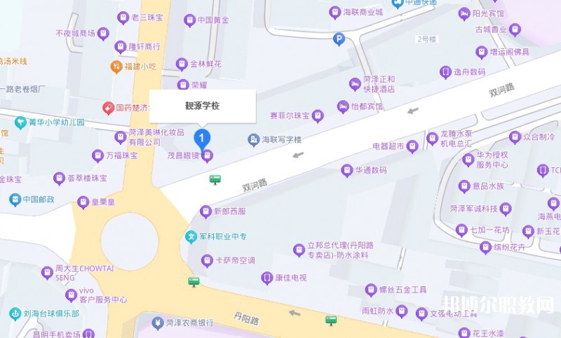 菏澤靚源職業(yè)中等專業(yè)學校地址，乘車路線