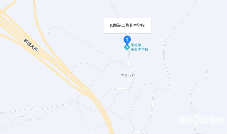 陽城第二職業(yè)中學(xué)校地址，乘車路線