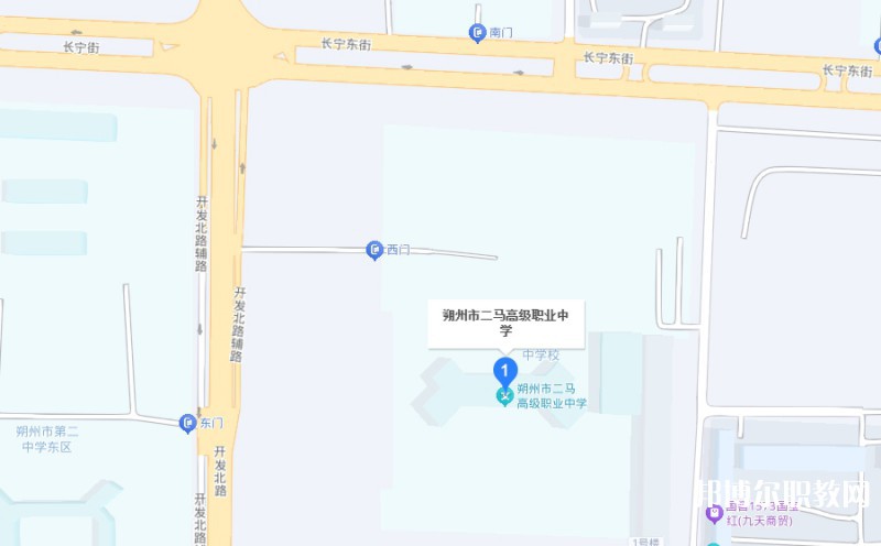 朔州市二馬高級職業(yè)中學(xué)地址，乘車路線