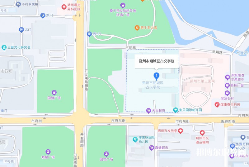 朔州市朔城區(qū)占義高級(jí)職業(yè)中學(xué)地址，乘車路線