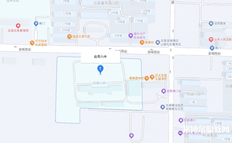 朔州市應(yīng)縣第六綜合高中地址，乘車路線