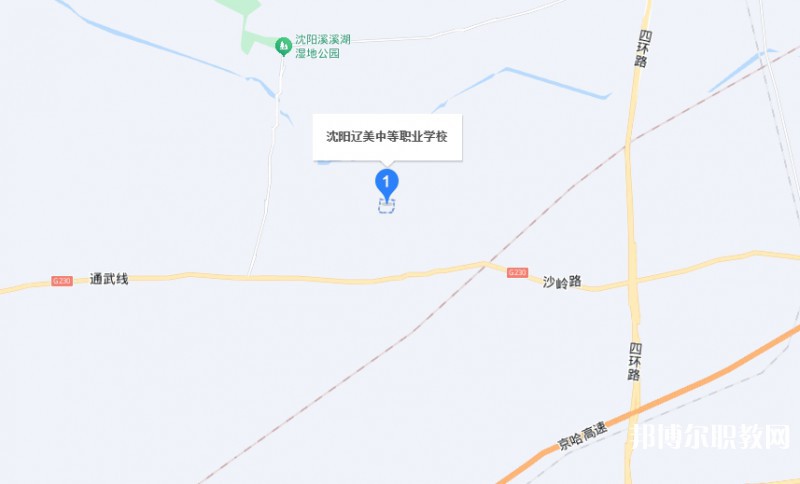 沈陽遼美中等職業(yè)學校地址，乘車路線