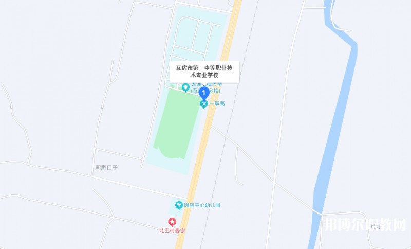 瓦房店市第一中等職業(yè)技術(shù)專業(yè)學(xué)校地址，乘車路線