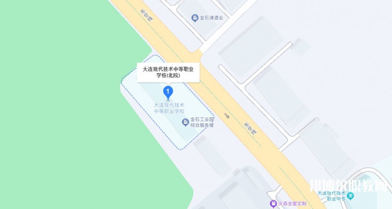 大連現(xiàn)代技術(shù)中等職業(yè)學(xué)校地址，乘車路線