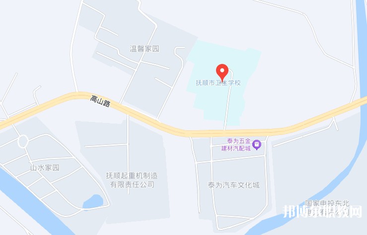 撫順市衛(wèi)生學(xué)校地址，乘車路線