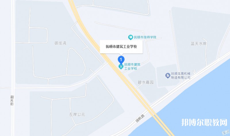 撫順市建筑工業(yè)學(xué)校地址，乘車路線