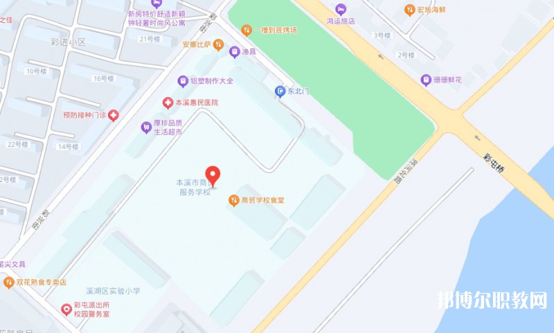 本溪市商貿(mào)服務(wù)學(xué)校地址，乘車路線