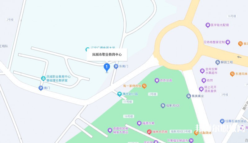 鳳城市職業(yè)教育中心地址，乘車路線