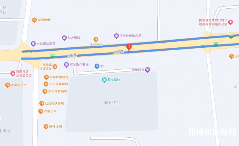 北鎮(zhèn)市中等職業(yè)技術(shù)專業(yè)學校地址，乘車路線