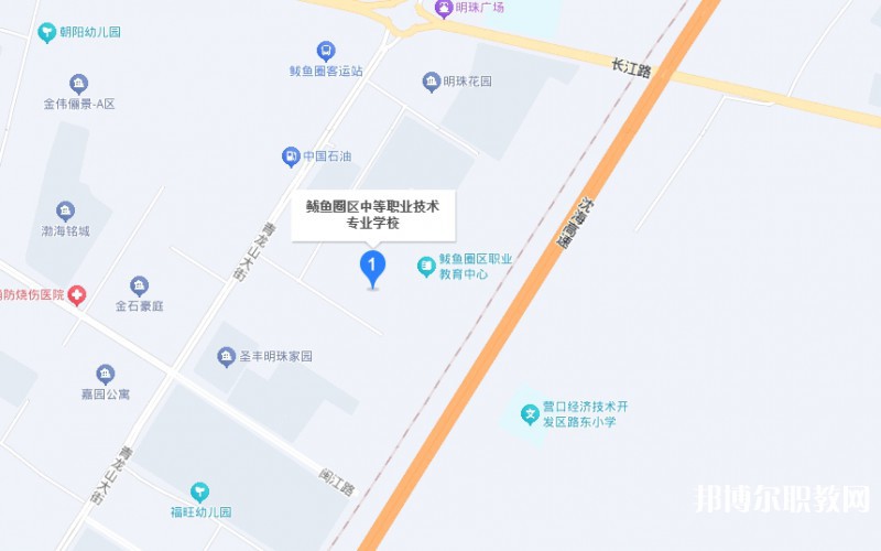 鲅魚圈區(qū)中等職業(yè)技術(shù)專業(yè)學校地址，乘車路線