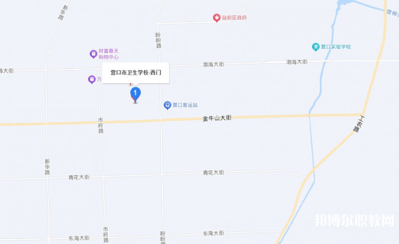 營口市衛(wèi)生學(xué)校地址，乘車路線