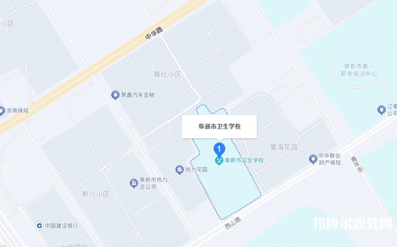 阜新市衛(wèi)生學(xué)校地址，乘車路線