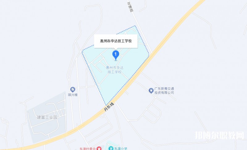 惠州市華達(dá)技工學(xué)校地址，乘車路線